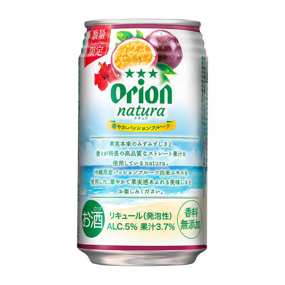 オリオン natura 華やかパッションフルーツ 350ml 24缶入