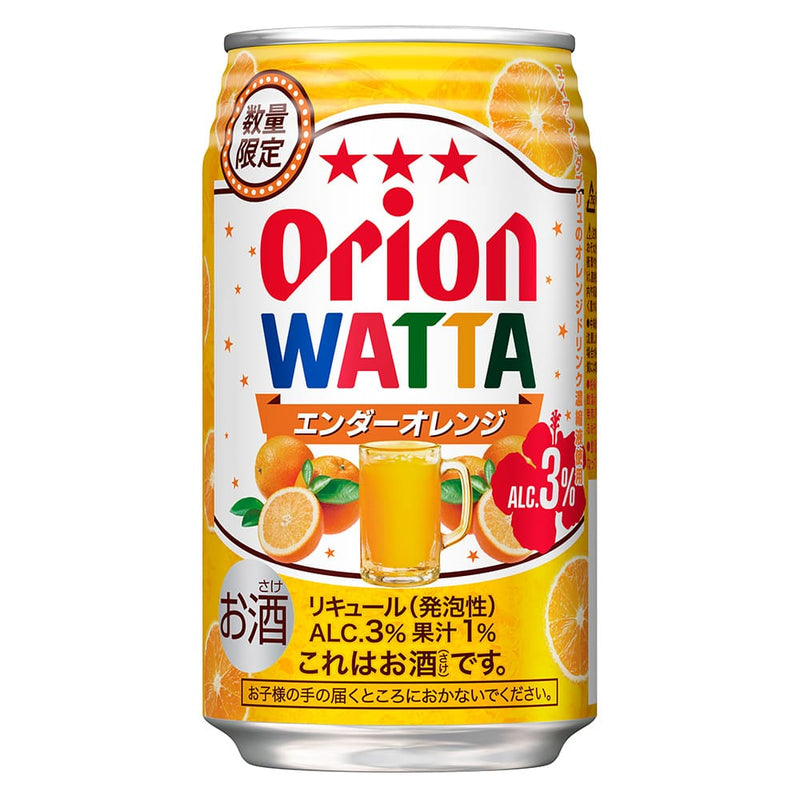 【数量限定】 WATTA エンダーオレンジ350ml 24缶入