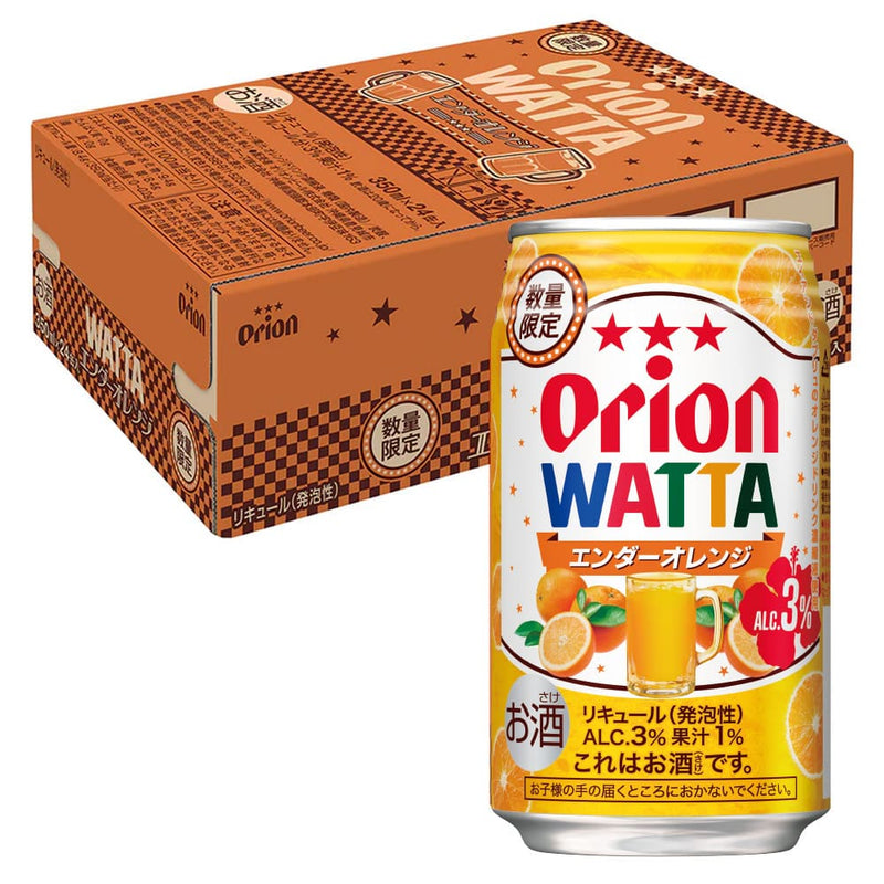 【数量限定】 WATTA エンダーオレンジ350ml 24缶入