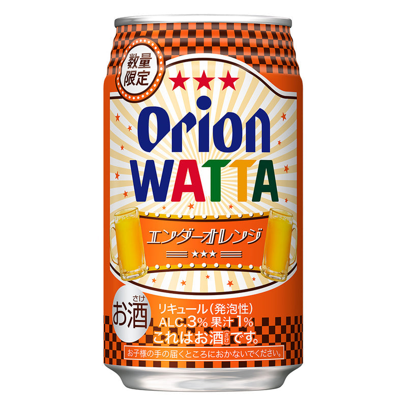 【限定】今だけWATTA8種12缶セット（WATTA350ml定番6種×各1缶、限定2種×各3缶）エンダーオレンジ＆カーブチー