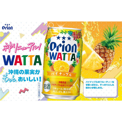 WATTA パイナップル350ml 24缶入