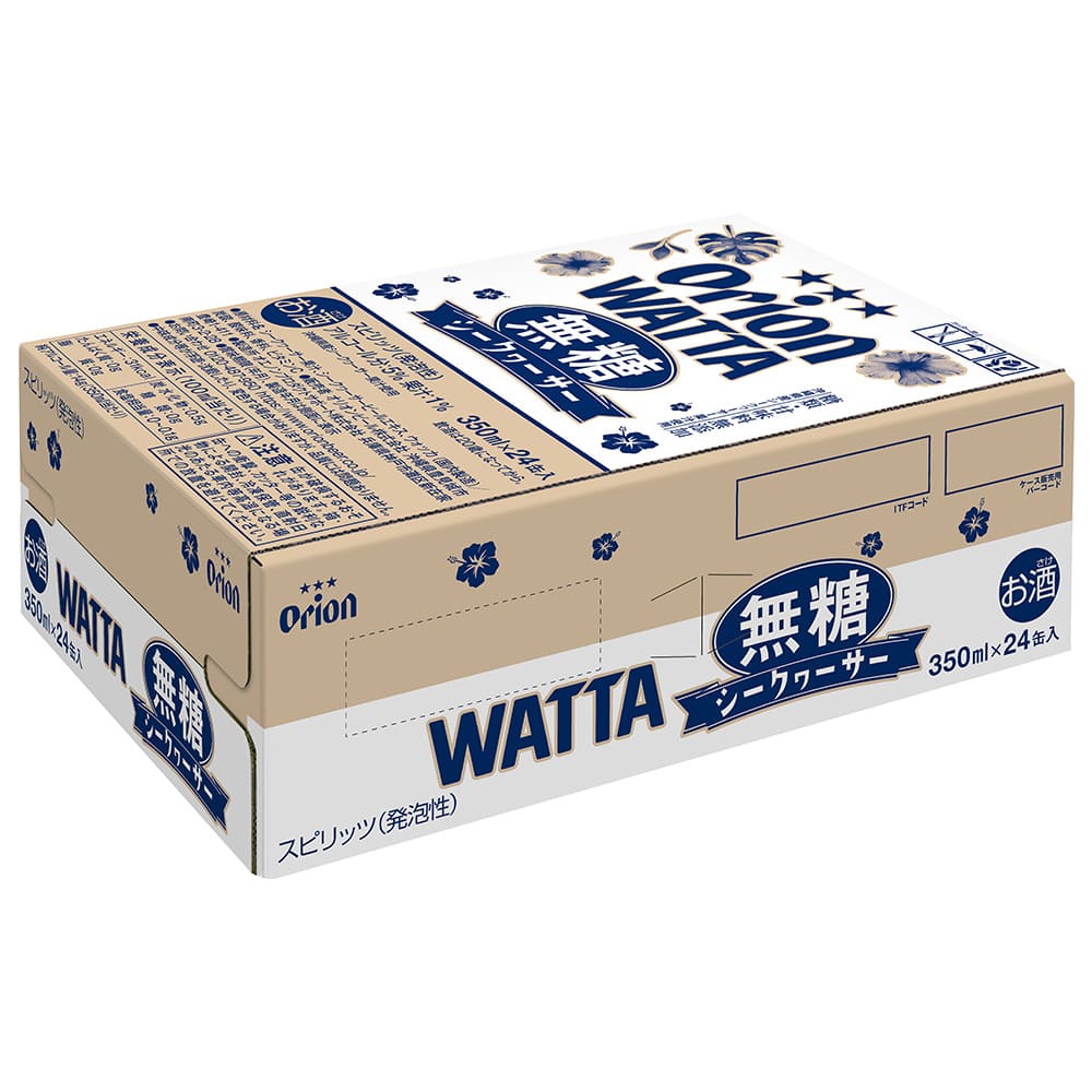 WATTA 無糖シークヮーサー 350ml 24缶入 – オリオンビール公式通販