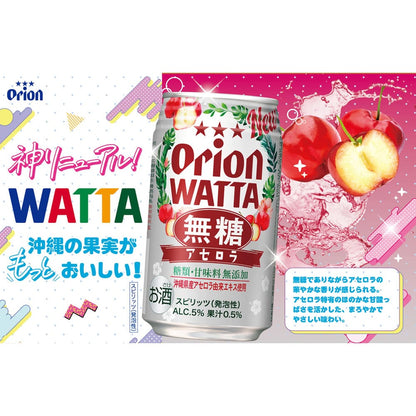 WATTA 無糖アセロラ350ml 24缶入
