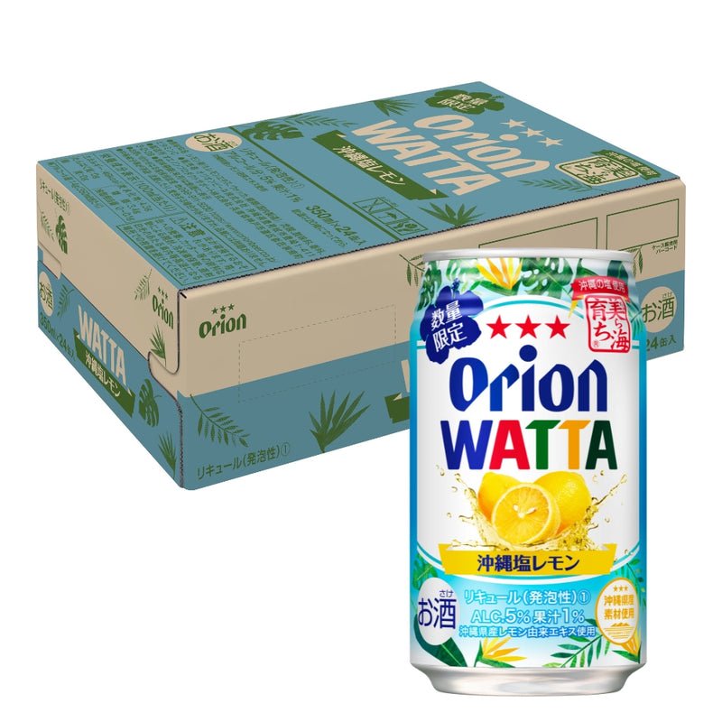 WATTA 沖縄塩レモン 350ml 24缶入