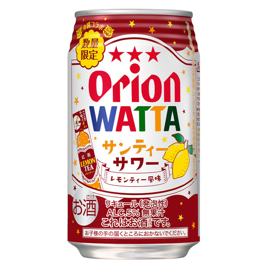 【数量限定】WATTA サンティーサワー 350ml 24缶入