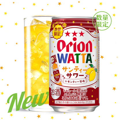 【数量限定】WATTA サンティーサワー 350ml 24缶入