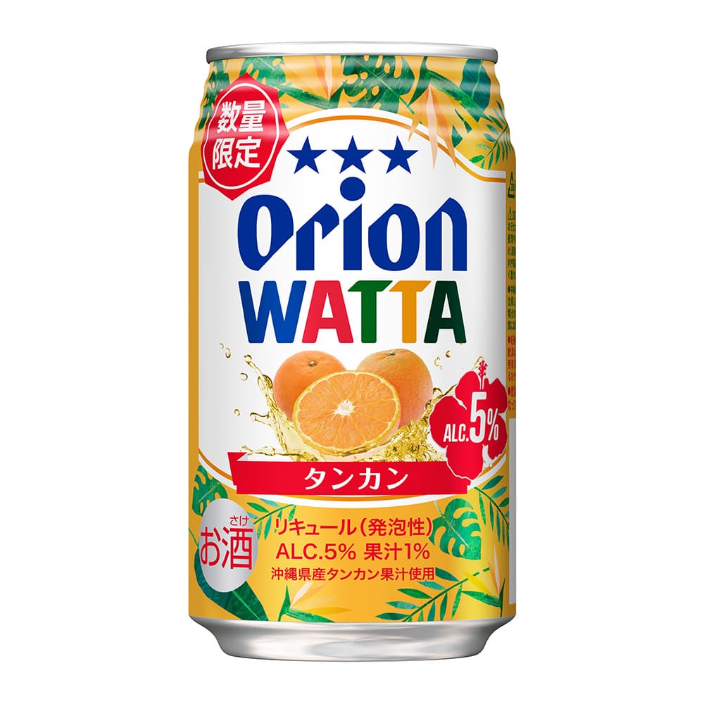初夏に楽しむクラフトビール「75BEER ＜セゾン＞」を数量限定