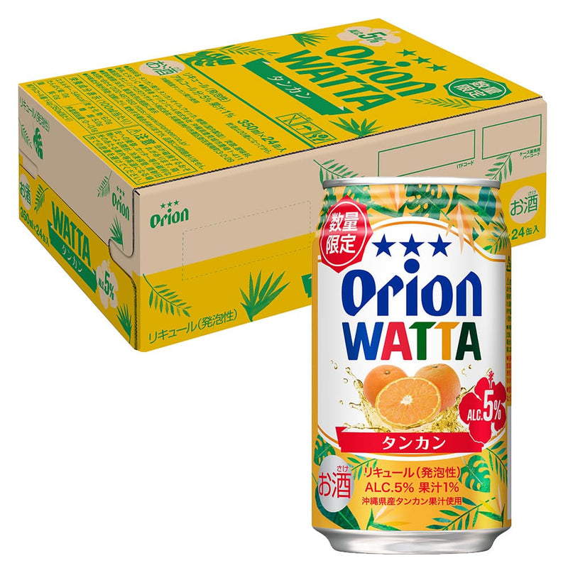 【数量限定】 WATTA タンカン 350ml 24缶入