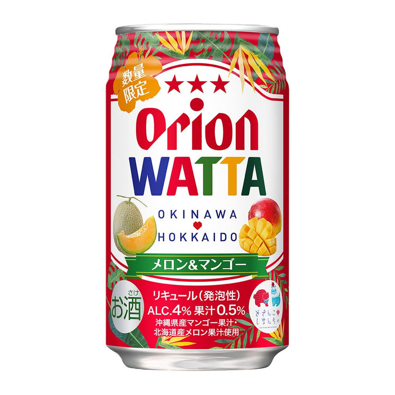 WATTA メロン＆マンゴー 350ml 24缶入 – オリオンビール公式通販