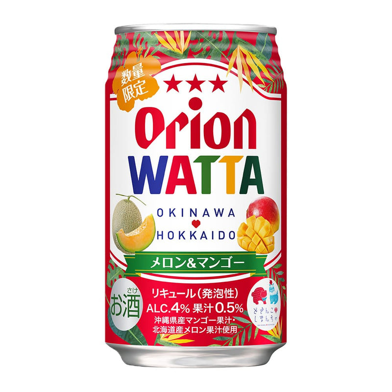 WATTA メロン＆マンゴー 350ml 24缶入