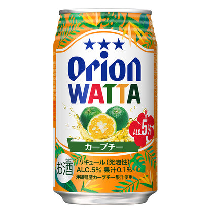 【限定】今だけWATTA9種12缶セット（WATTA350ml定番8種、限定1種）サンティーサワー