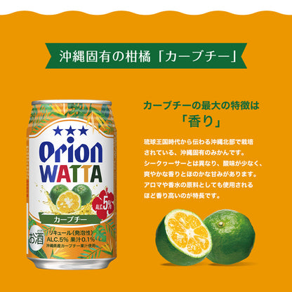WATTA カーブチー 350ml 24缶入