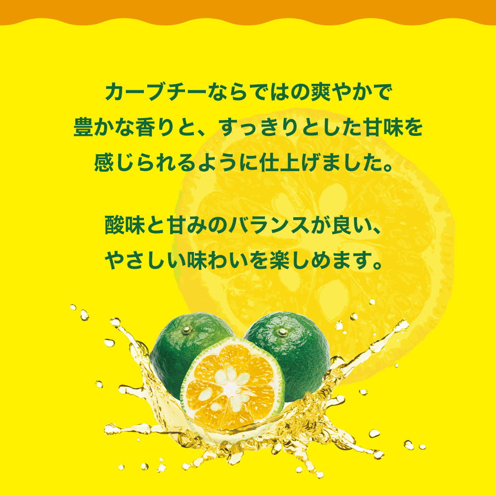 WATTA カーブチー 350ml 24缶入