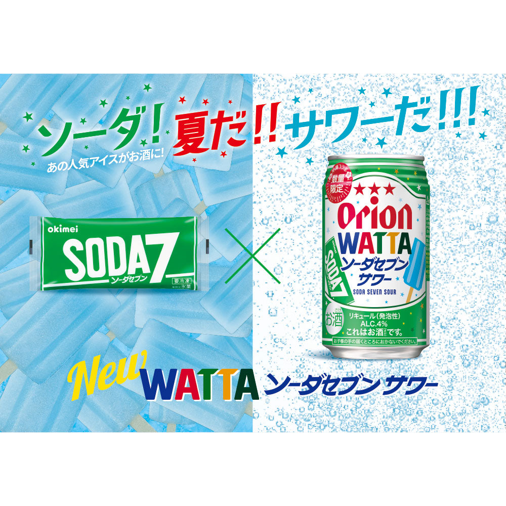 数量限定】WATTA ソーダセブンサワー 350ml 24缶入 オリオン