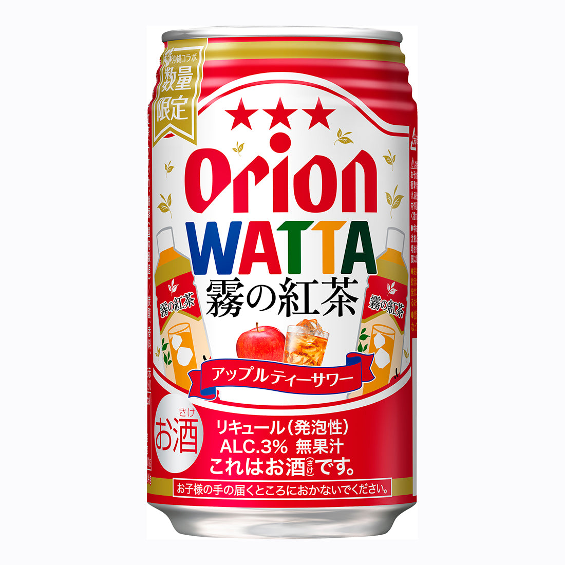 人気の「イエラム」数量限定品。「イエラム サンタマリア