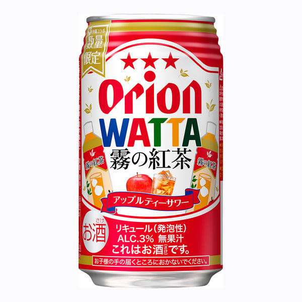 数量限定 WATTA 霧の紅茶アップルティーサワー 350ml オリオン