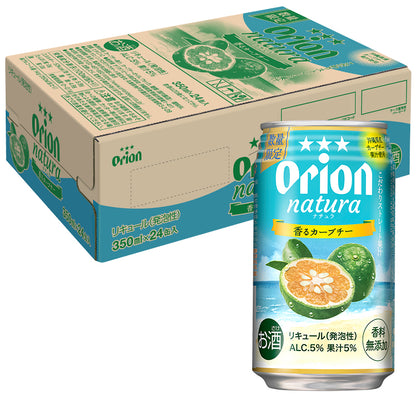 natura 香るカーブチー 350ml 24缶入