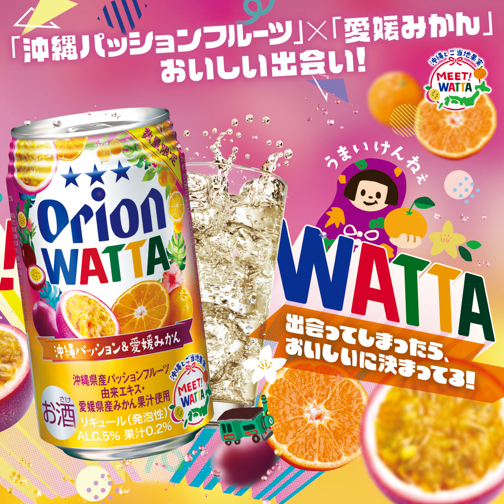 数量限定】WATTA 沖縄パッション＆愛媛みかん 350ml 24缶入 – オリオン