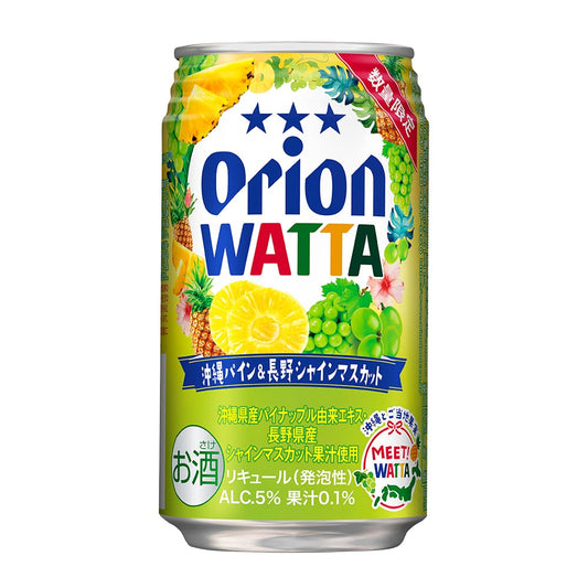 【数量限定】WATTA 沖縄パイン＆長野シャインマスカット 350ml 24缶入