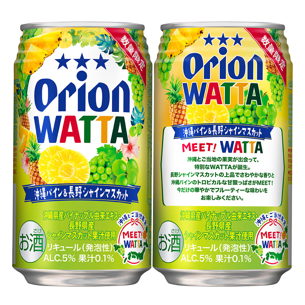 【数量限定】WATTA 沖縄パイン＆長野シャインマスカット 350ml 24缶入