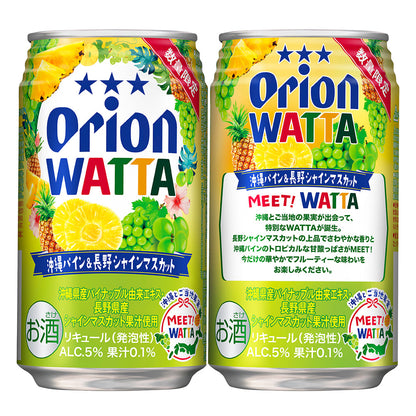 【数量限定】WATTA 沖縄パイン＆長野シャインマスカット 350ml 24缶入