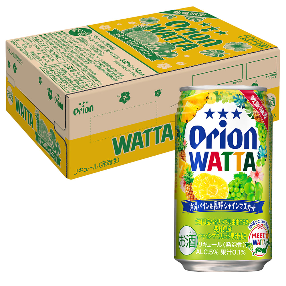 【数量限定】WATTA 沖縄パイン＆長野シャインマスカット 350ml 24缶入