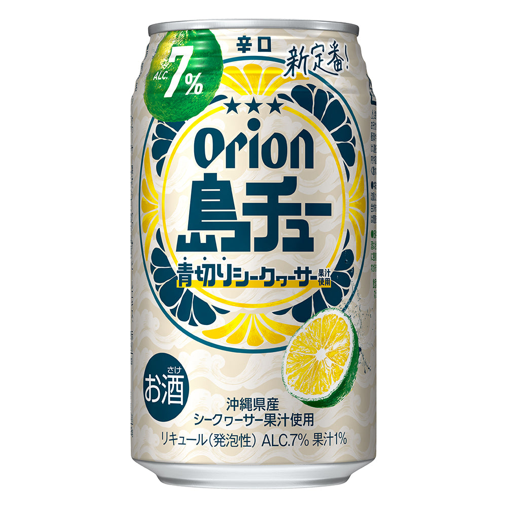 島チューAlc.7％ シークヮーサー 350ml 24缶入