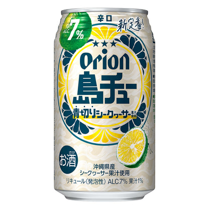 島チューAlc.7％ シークヮーサー 350ml 24缶入