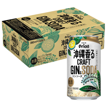 オリオン 沖縄香るクラフトジンソーダ 缶350ml×24入