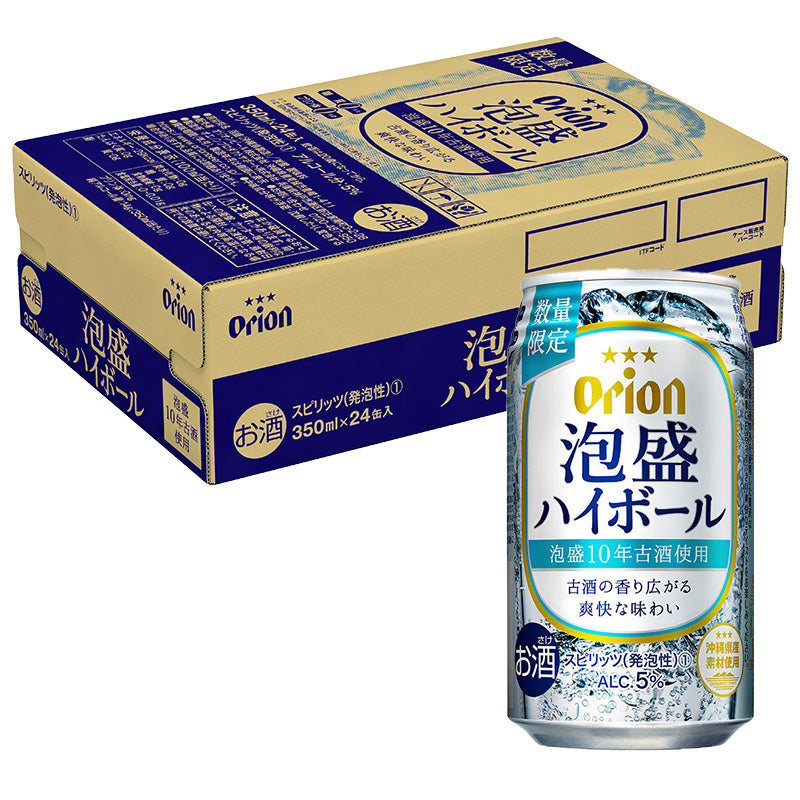 【数量限定】 オリオン 泡盛ハイボール 350ml 24缶入