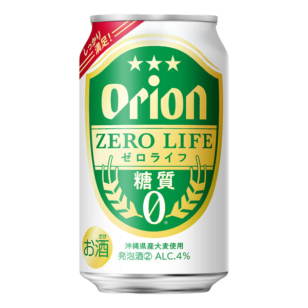 発泡酒1ケースあたり1800円、サッポロ、アサヒ、キリン、サントリー