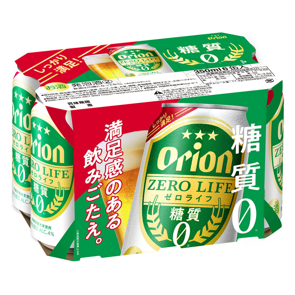 オリオンゼロライフ350ml 24缶入（6缶パック×4） – オリオンビール公式通販