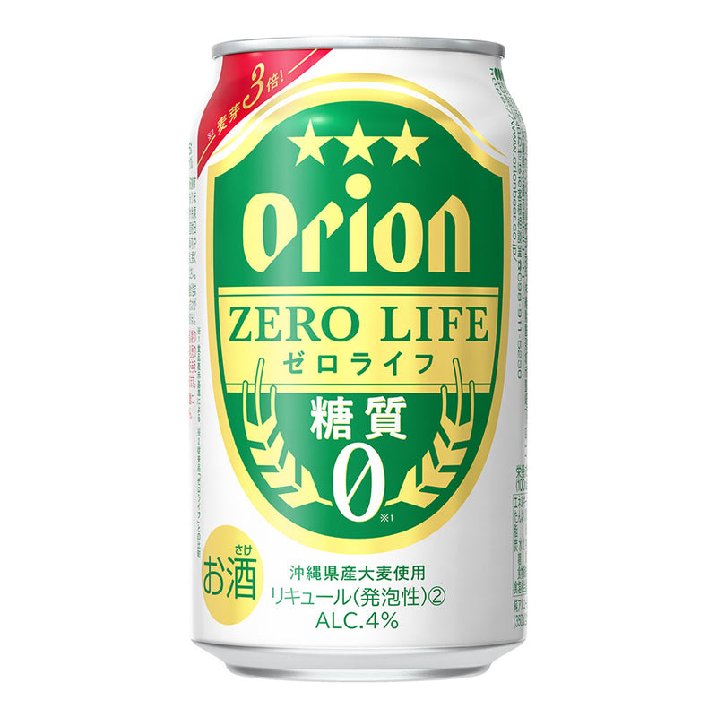 オリオンゼロライフ350ml 24缶入（6缶パック×4） – オリオンビール公式通販