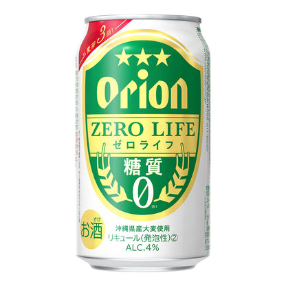 【限定】オリオン パッションフルーツとあの日の告白・シークヮーサーと君とみた空・ゼロライフ 飲み比べ・アレンジお試し12缶セット（3種12缶）