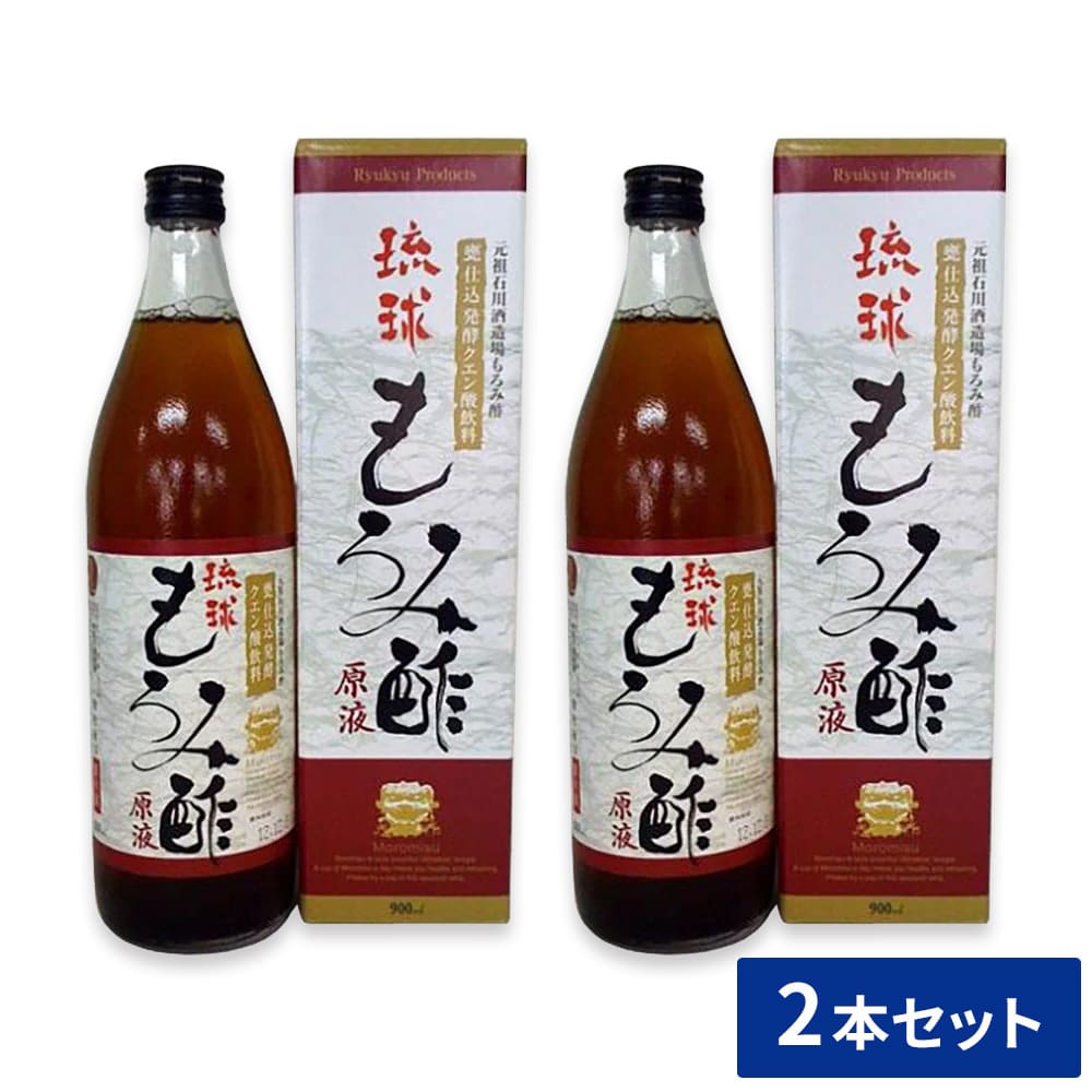 元祖・琉球もろみ酢 原液 900ml（石川酒造場）