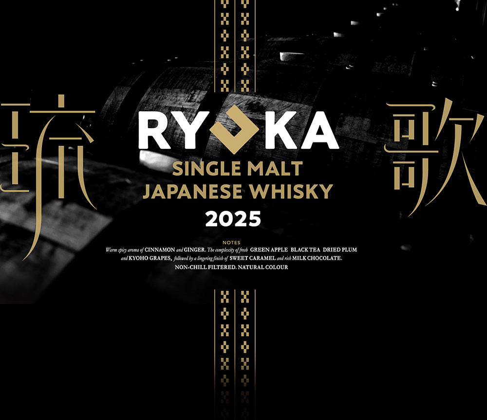 【限定4000本】新里酒造　琉歌SINGLE MALT JAPANESE WHISKY 2025　58度700ml