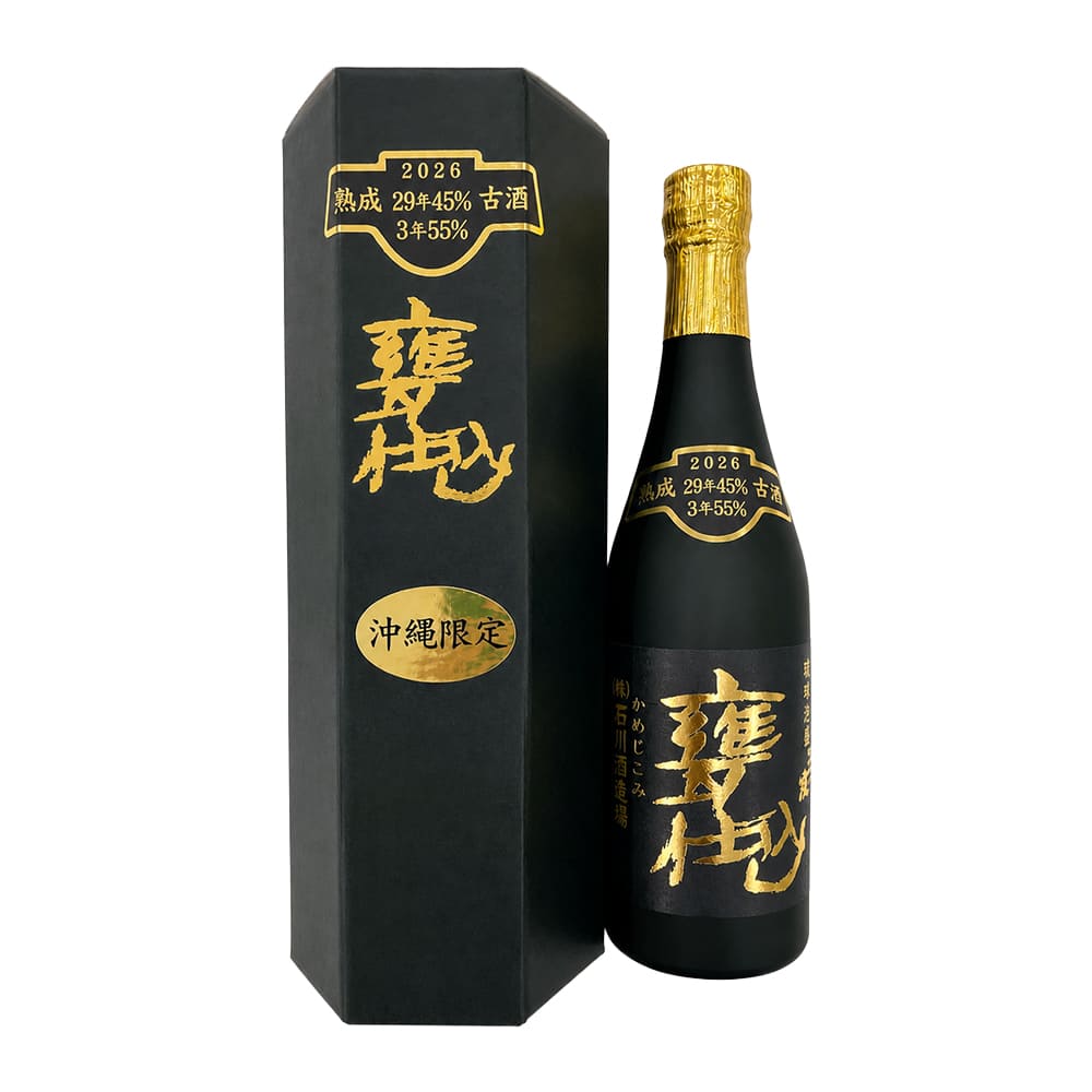 琉球泡盛『甕仕込（かめじこみ）』古酒の日 限定酒2026 41度 500ml