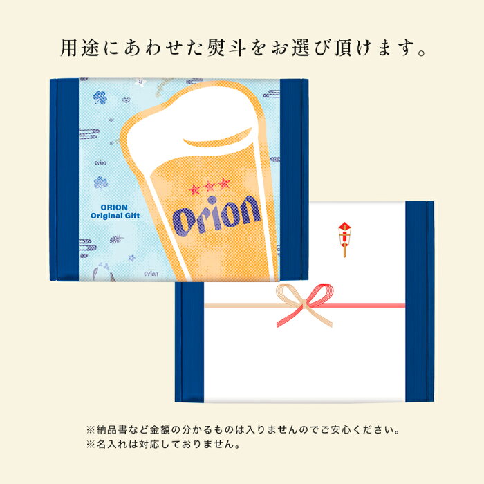 季節限定】こだわりの沖縄クラフト5種10缶 飲み比べギフト（ORION THE