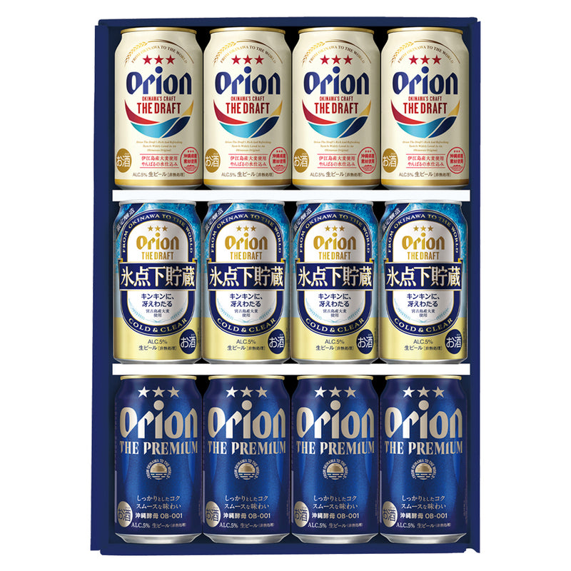 限定】オリオンプレミアム3種詰合せギフトセット（350ml 3種×各4缶） ザ・ドラフト氷点下貯蔵入り – オリオンビール公式通販