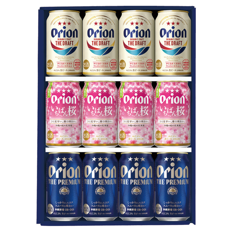 【お届け先複数指定対応】【限定】オリオンプレミアム3種詰合せギフトセット（350ml 3種×各4缶） いちばん桜入り