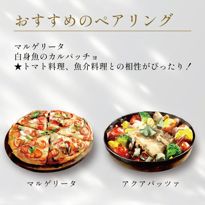 Southern Cross Winery パッションフルーツ　瓶720ml