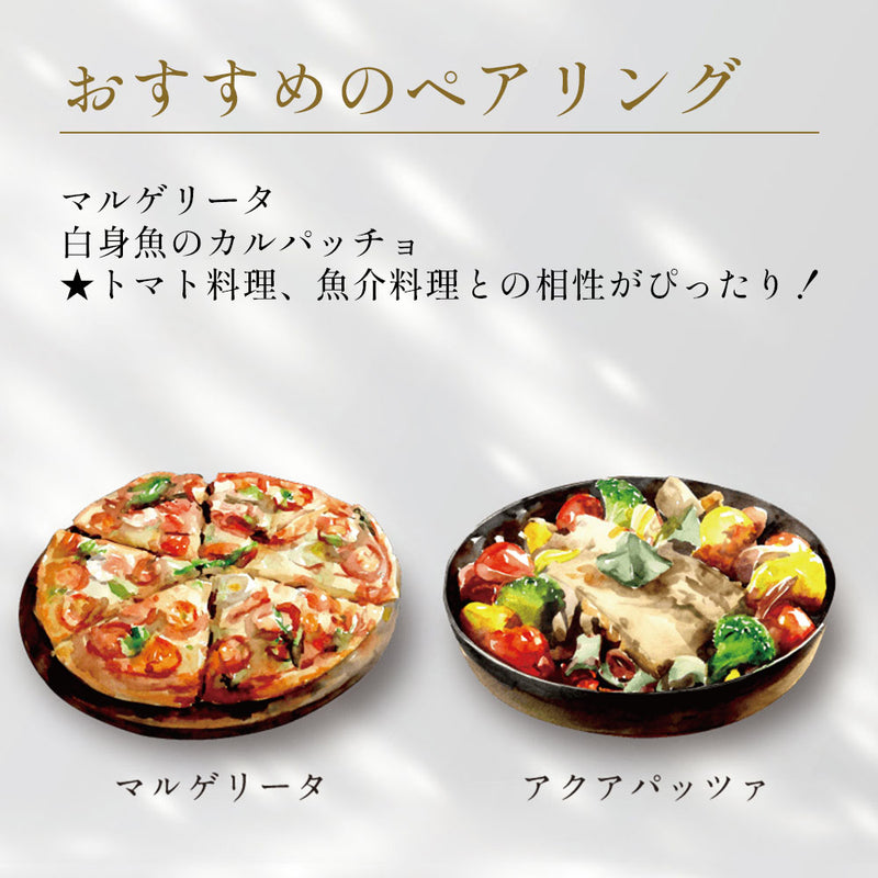 Southern Cross Winery パッションフルーツ　瓶720ml