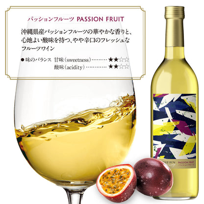 Southern Cross Winery パッションフルーツ　瓶720ml