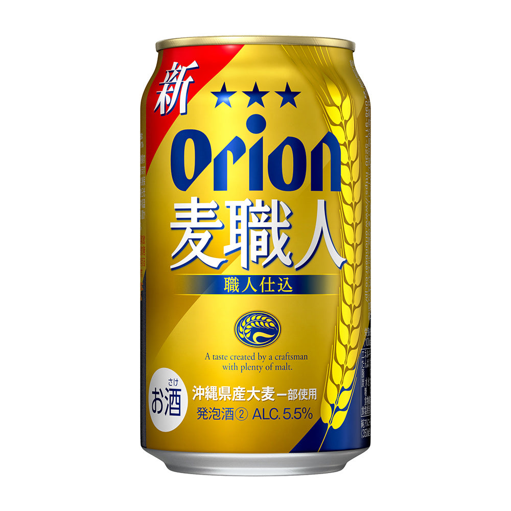 【お届け先複数指定対応】オリオン定番4種詰合せギフト