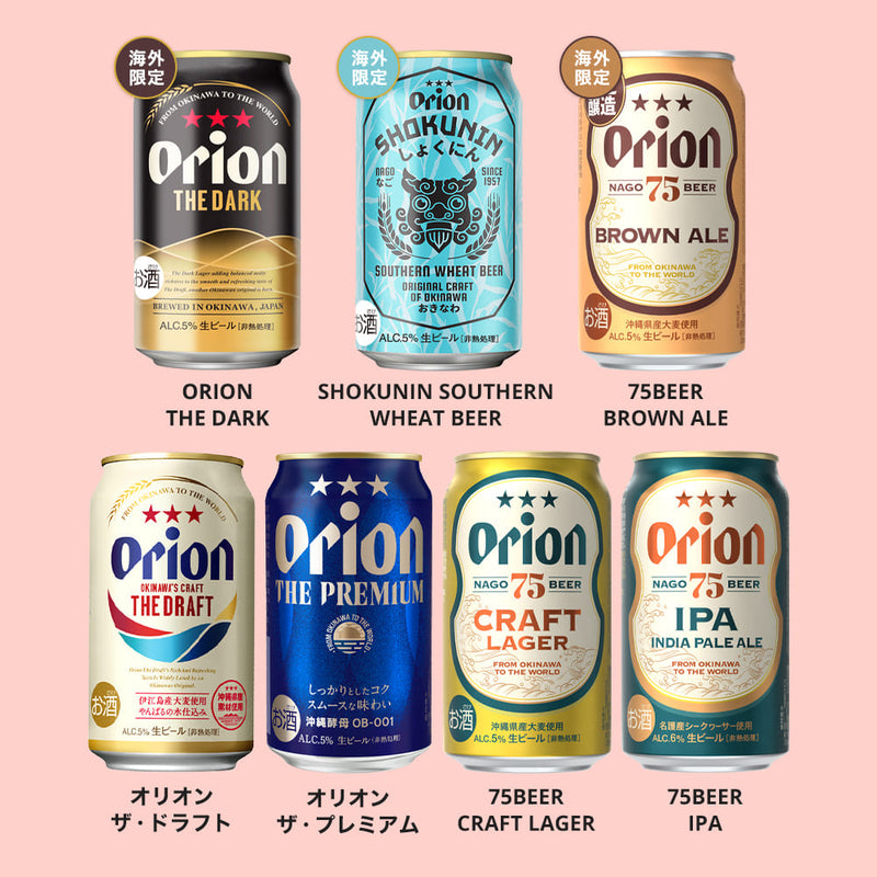 オリオンビール&あぐーソーセージ 沖縄詰合せギフト