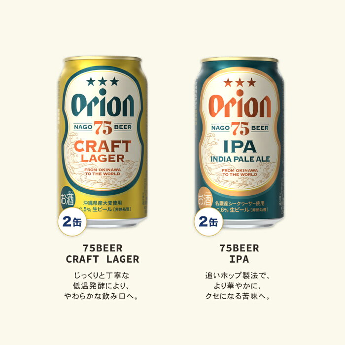 【限定】ビールオールスター飲み比べ6種12缶セット （DARK・ALT 入）