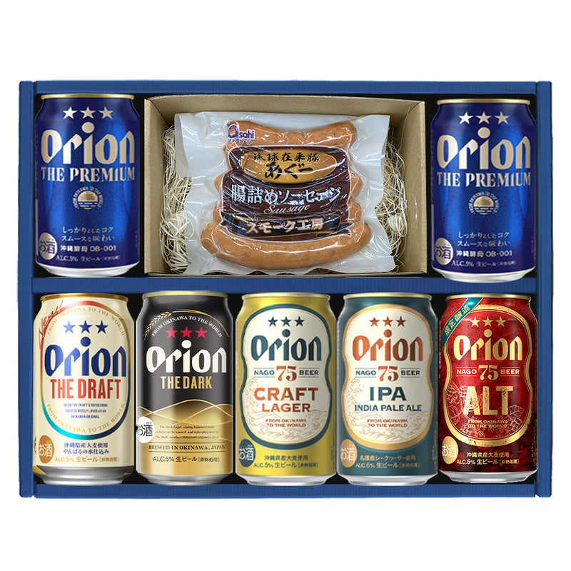 ビール＆ソーセージギフト – オリオンビール公式通販
