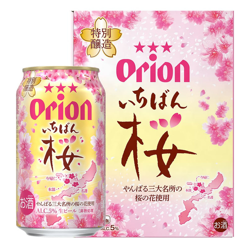 【お届け先複数指定対応】オリオン いちばん桜 12本入り ギフトセット（いちばん桜350ml×12缶・いちばん桜専用ギフトBOX）