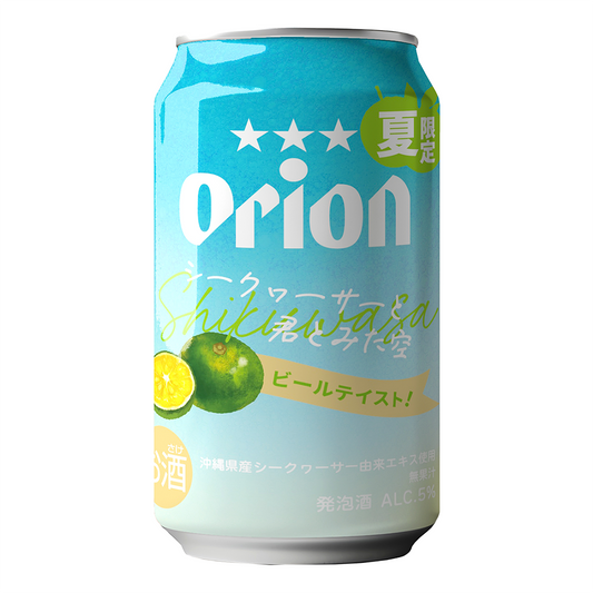 オリオン シークヮーサーと君とみた空 350ml 24缶入（6缶パック×4）