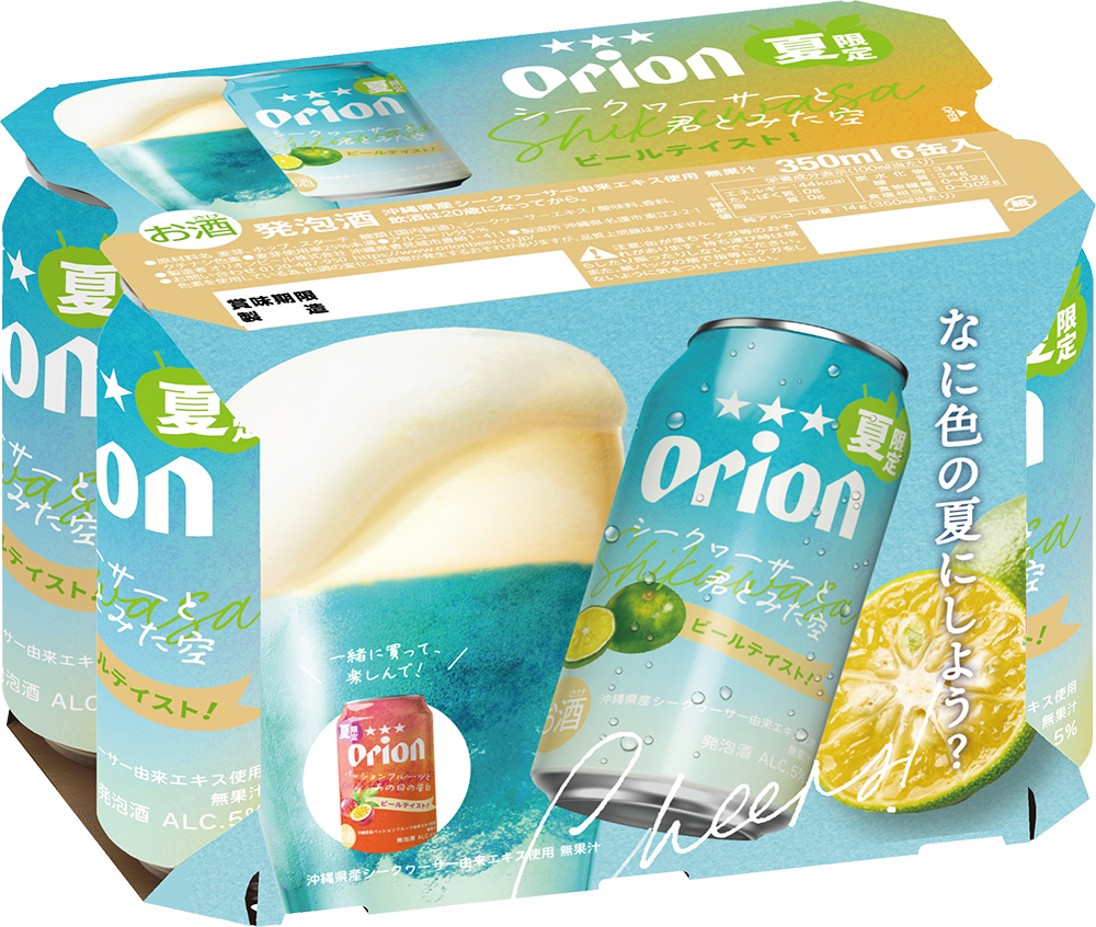オリオン シークヮーサーと君とみた空 350ml 24缶入（6缶パック×4）